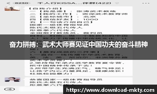 mk体育
