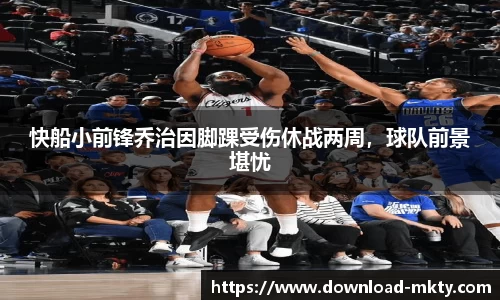 mk体育