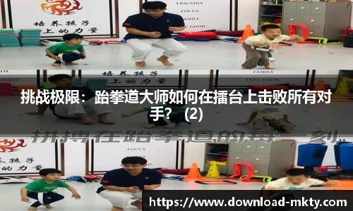 mk体育公司