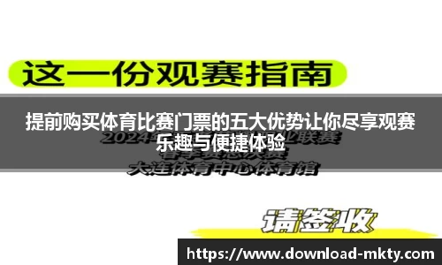 MK体育官方网站-MK中国官方认证平台-MK体育在线直播