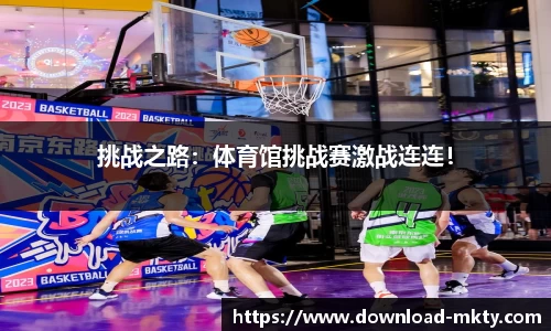 MK体育官方网站-MK中国官方认证平台-MK体育在线直播