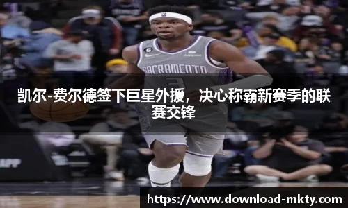 mk体育官网