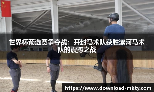 mk体育官网