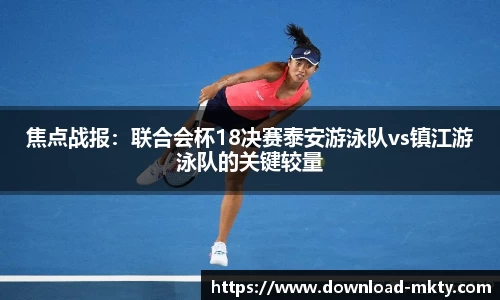 mk体育
