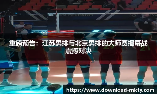 mk体育公司
