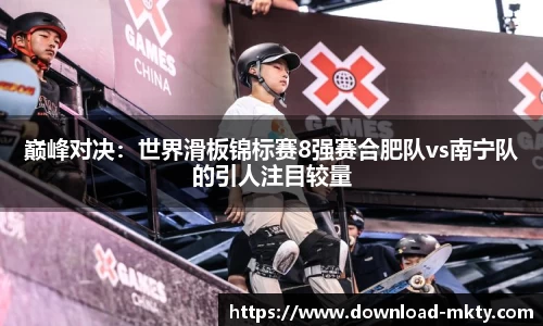 MK体育官方网站-MK中国官方认证平台-MK体育在线直播