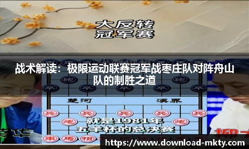 MK体育官方网站-MK中国官方认证平台-MK体育在线直播
