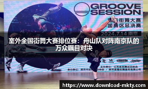 MK体育官方网站-MK中国官方认证平台-MK体育在线直播