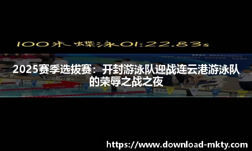 mk体育官网