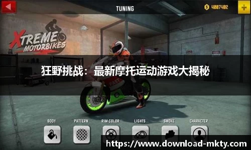 mk体育官网