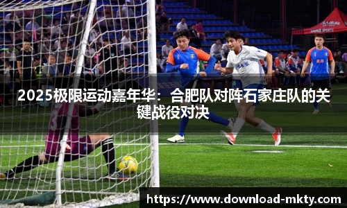 mk体育